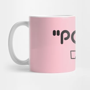 Poke me! Funny meme Mug